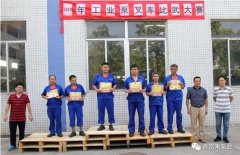 hgα030皇冠(中国)科技有限公司工业泵公司开展叉车比武大赛