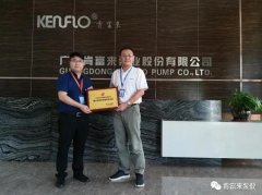 hgα030皇冠(中国)科技有限公司喜获“佛山市标杆高新技术企业”称号